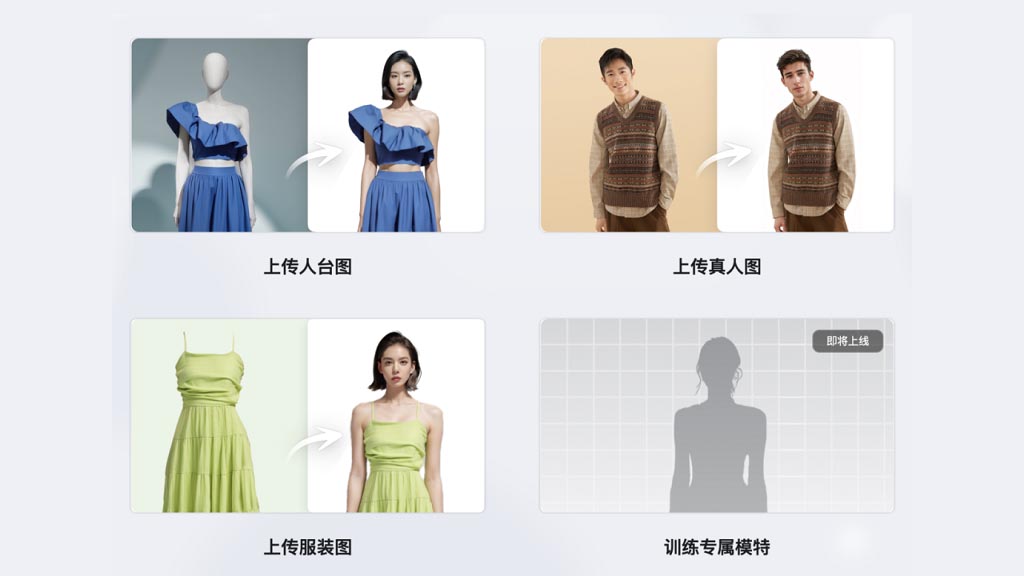 Huawei revolutioniert E-Commerce mit der Einführung von AI Cloth Test App